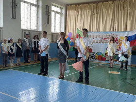 Последний звонок.